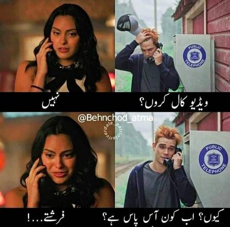 Funny joke