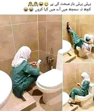 Funny joke