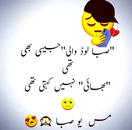 Funny joke