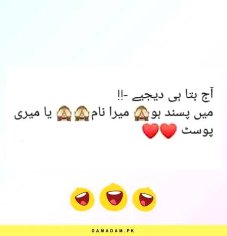 Funny joke