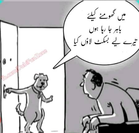 Funny joke