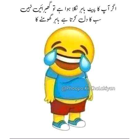 Funny joke