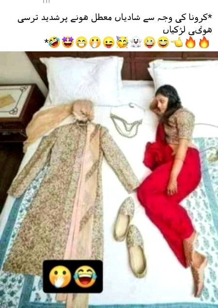 Funny joke
