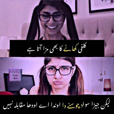 Funny joke