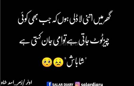 Funny joke