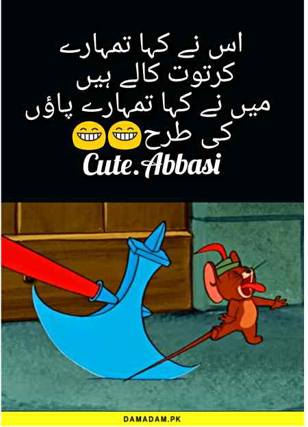 Funny joke