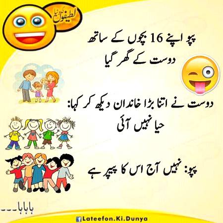 Funny joke