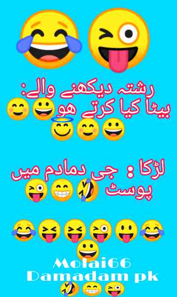 Funny joke
