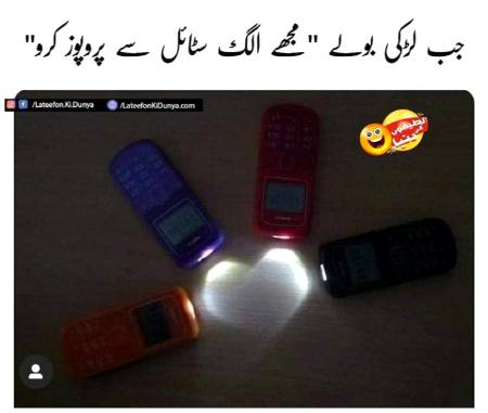 Funny joke