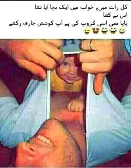 Funny joke