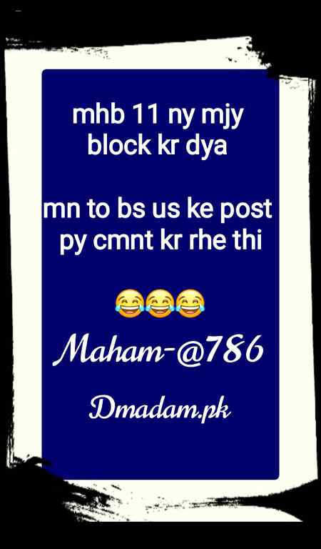 Funny joke