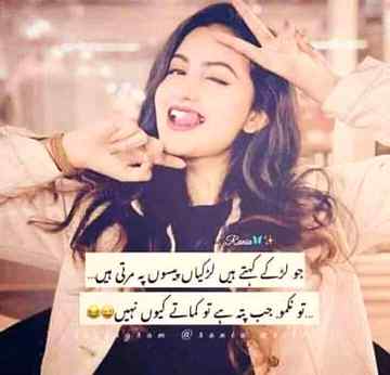 Funny joke