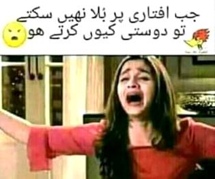 Funny joke