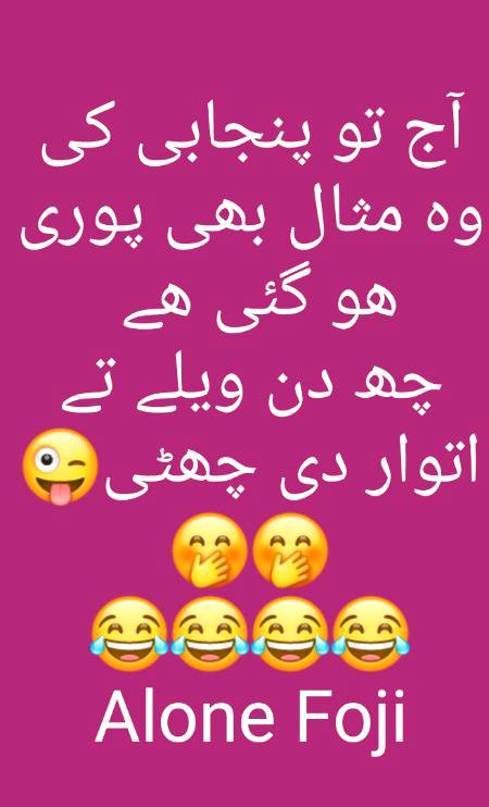 Funny joke