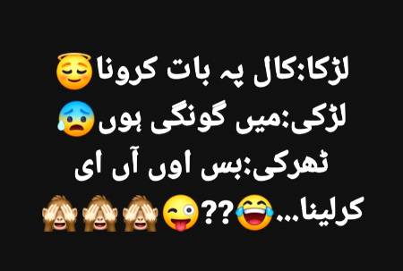 Funny joke