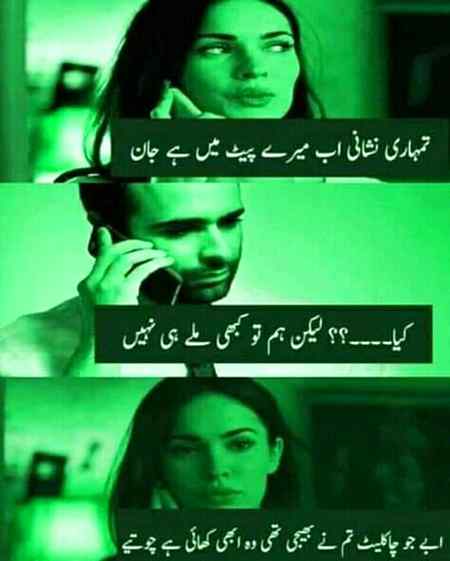 Funny joke