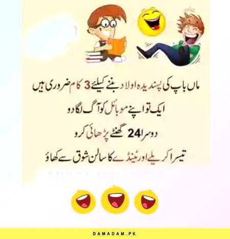 Funny joke