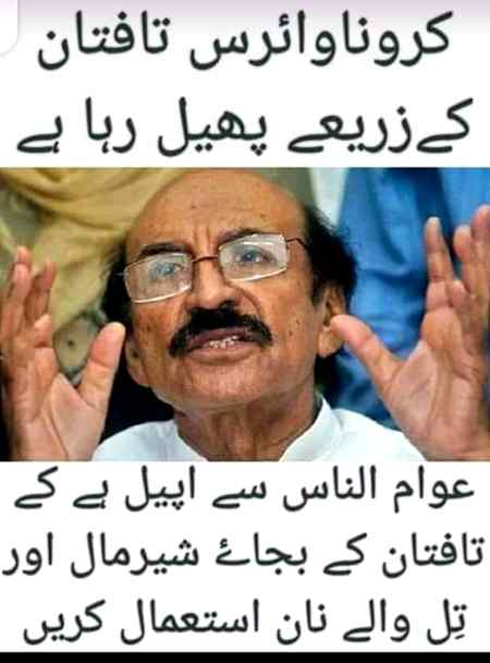 Funny joke