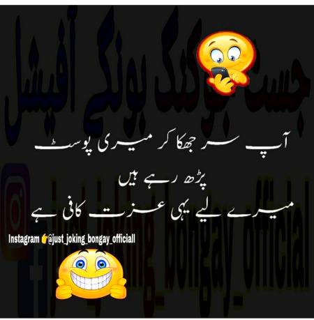 Funny joke