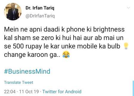 Funny joke
