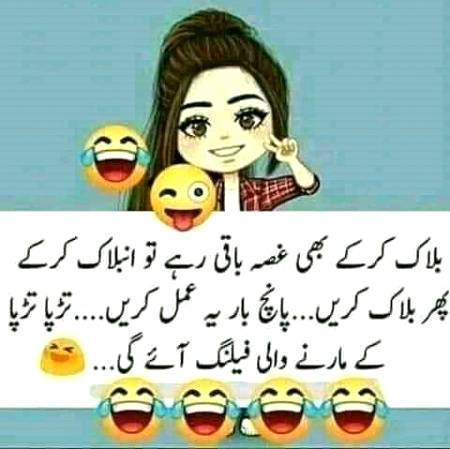 Funny joke