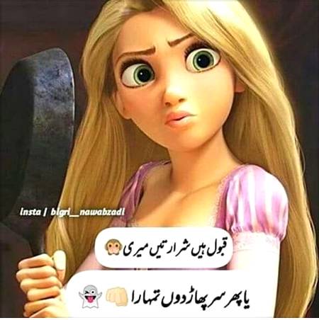 Funny joke