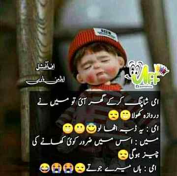 Funny joke