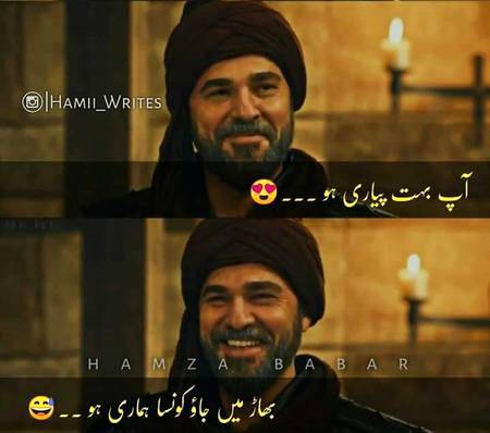 Funny joke