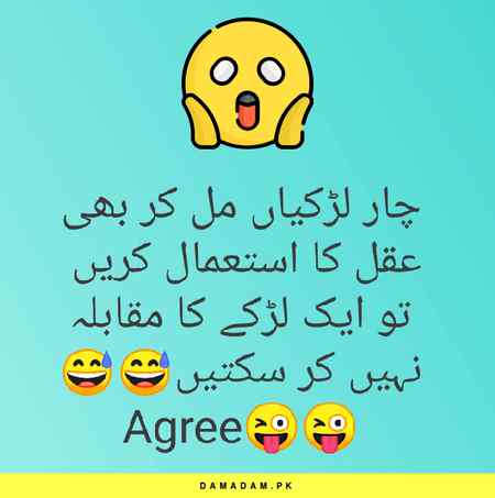 Funny joke