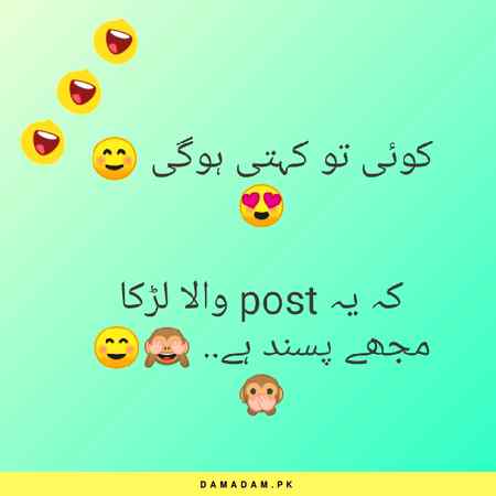 Funny joke