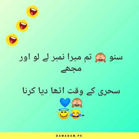 Funny joke