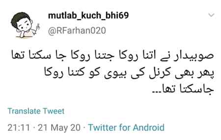 Funny joke