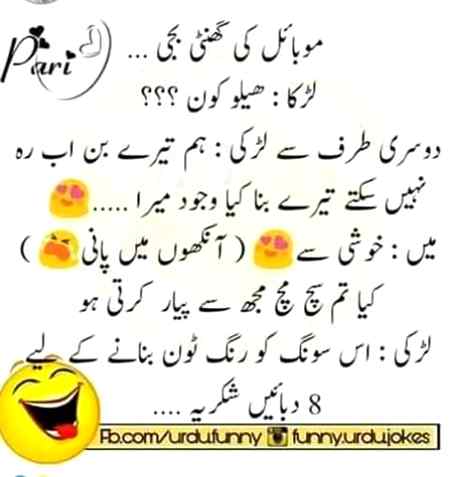Funny joke