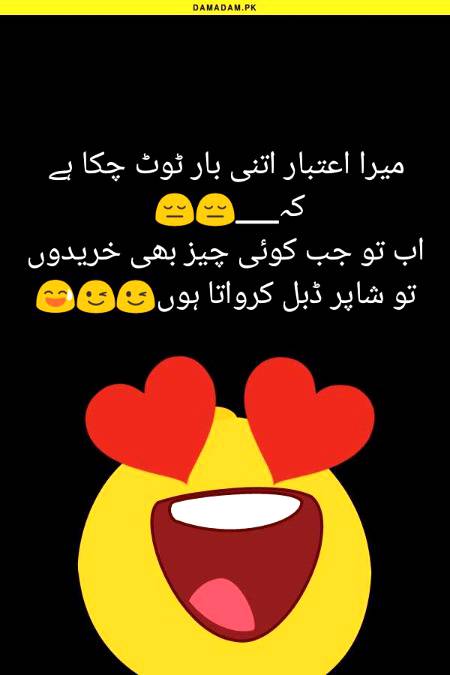 Funny joke