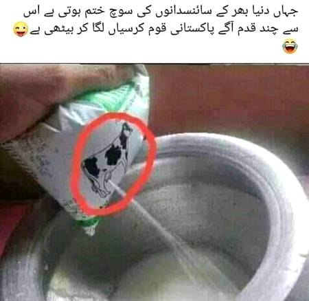 Funny joke