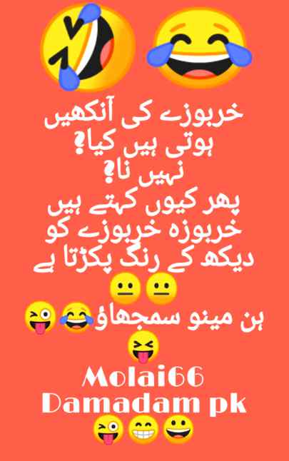 Funny joke