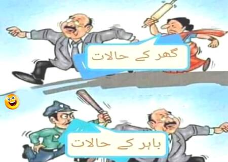 Funny joke