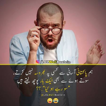 Funny joke