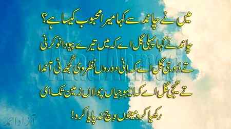 Funny joke
