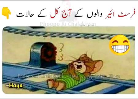 Funny joke