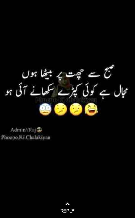 Funny joke