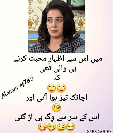 Funny joke