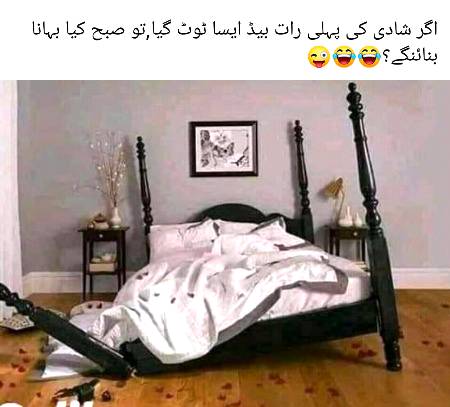 Funny joke