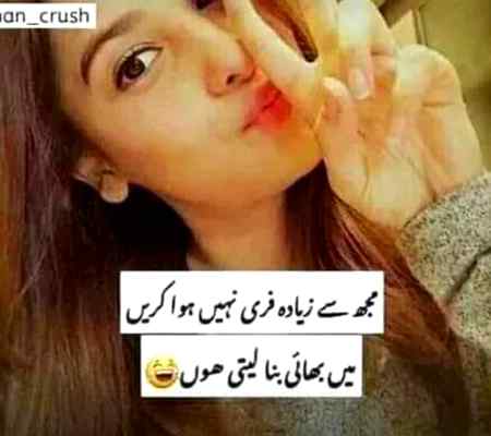 Funny joke