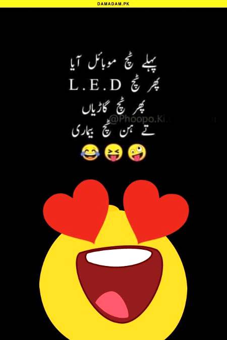 Funny joke