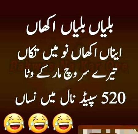 Funny joke