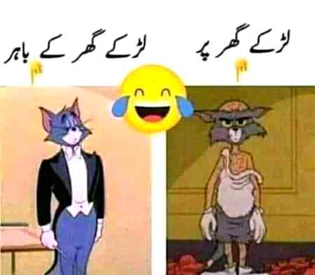 Funny joke