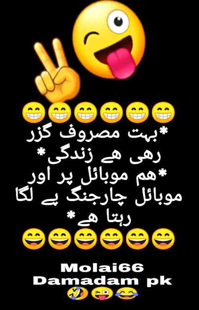 Funny joke
