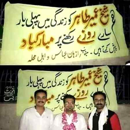 Funny joke