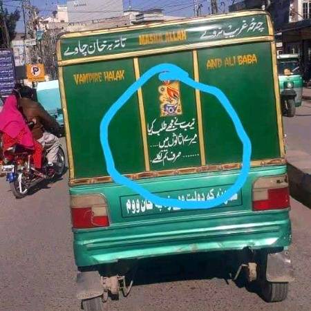 Funny joke